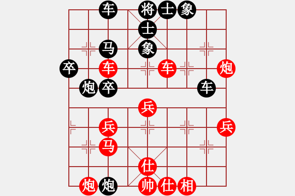 象棋棋譜圖片：laofeimao(1段)-負-獨孤劍(4段) - 步數(shù)：40 