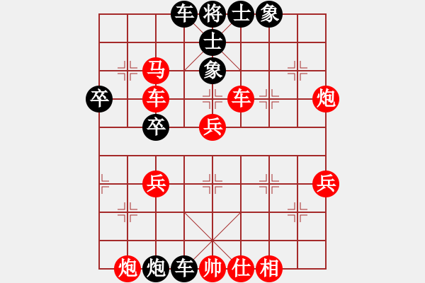 象棋棋譜圖片：laofeimao(1段)-負-獨孤劍(4段) - 步數(shù)：50 