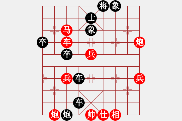 象棋棋譜圖片：laofeimao(1段)-負-獨孤劍(4段) - 步數(shù)：60 