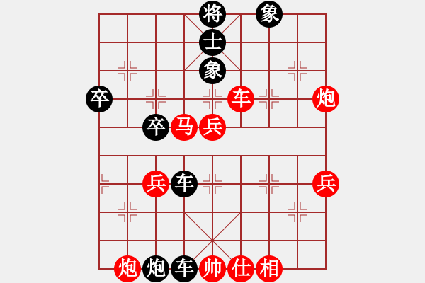 象棋棋譜圖片：laofeimao(1段)-負-獨孤劍(4段) - 步數(shù)：64 