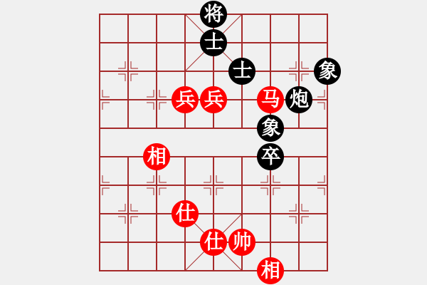 象棋棋譜圖片：歲月如歌(9星)-和-云庫(北斗) - 步數(shù)：120 