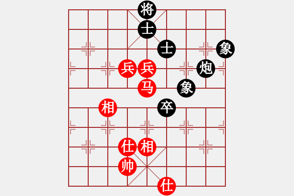 象棋棋譜圖片：歲月如歌(9星)-和-云庫(北斗) - 步數(shù)：130 