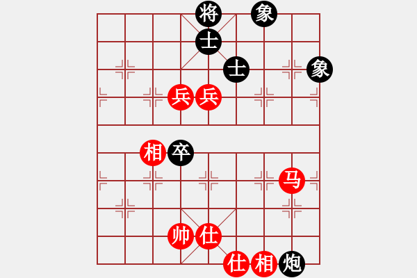 象棋棋譜圖片：歲月如歌(9星)-和-云庫(北斗) - 步數(shù)：140 