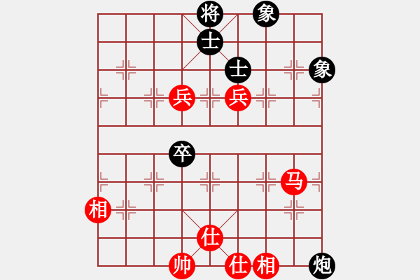 象棋棋譜圖片：歲月如歌(9星)-和-云庫(北斗) - 步數(shù)：150 