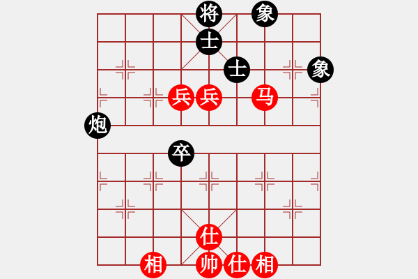 象棋棋譜圖片：歲月如歌(9星)-和-云庫(北斗) - 步數(shù)：160 