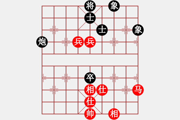 象棋棋譜圖片：歲月如歌(9星)-和-云庫(北斗) - 步數(shù)：170 