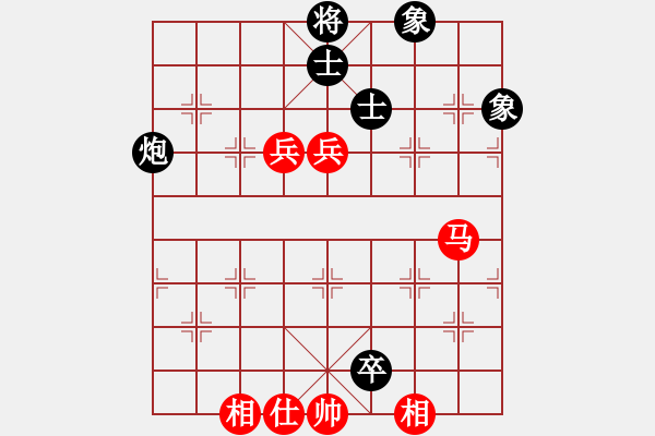 象棋棋譜圖片：歲月如歌(9星)-和-云庫(北斗) - 步數(shù)：180 