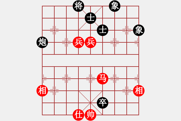 象棋棋譜圖片：歲月如歌(9星)-和-云庫(北斗) - 步數(shù)：190 