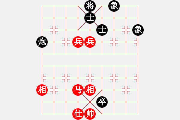 象棋棋譜圖片：歲月如歌(9星)-和-云庫(北斗) - 步數(shù)：200 