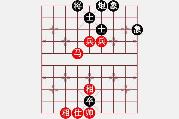 象棋棋譜圖片：歲月如歌(9星)-和-云庫(北斗) - 步數(shù)：220 