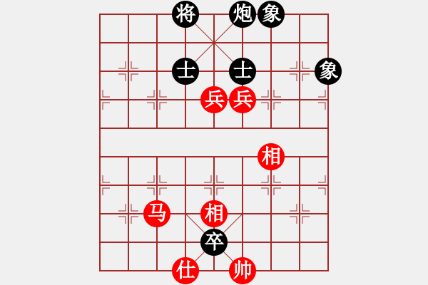 象棋棋譜圖片：歲月如歌(9星)-和-云庫(北斗) - 步數(shù)：230 