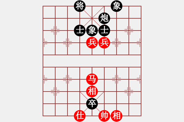 象棋棋譜圖片：歲月如歌(9星)-和-云庫(北斗) - 步數(shù)：240 