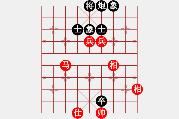 象棋棋譜圖片：歲月如歌(9星)-和-云庫(北斗) - 步數(shù)：250 