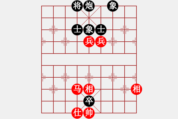 象棋棋譜圖片：歲月如歌(9星)-和-云庫(北斗) - 步數(shù)：260 