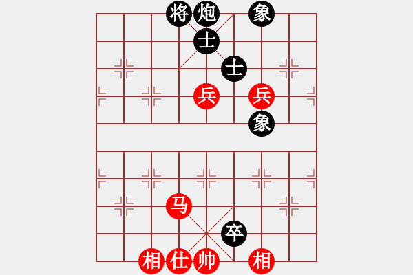 象棋棋譜圖片：歲月如歌(9星)-和-云庫(北斗) - 步數(shù)：270 