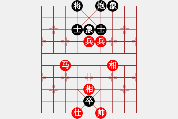 象棋棋譜圖片：歲月如歌(9星)-和-云庫(北斗) - 步數(shù)：290 