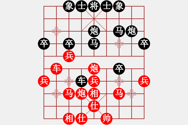 象棋棋譜圖片：歲月如歌(9星)-和-云庫(北斗) - 步數(shù)：30 