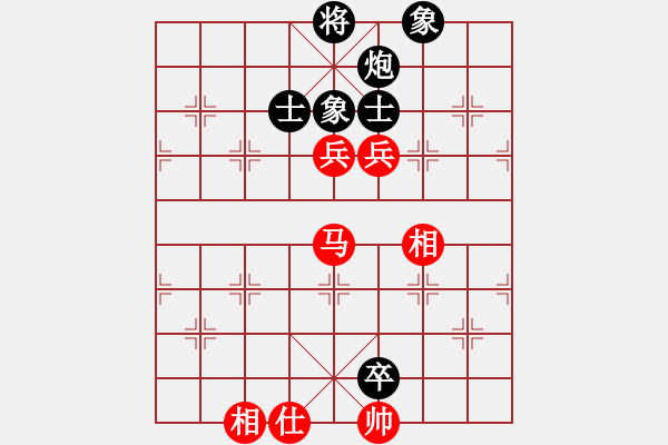 象棋棋譜圖片：歲月如歌(9星)-和-云庫(北斗) - 步數(shù)：300 