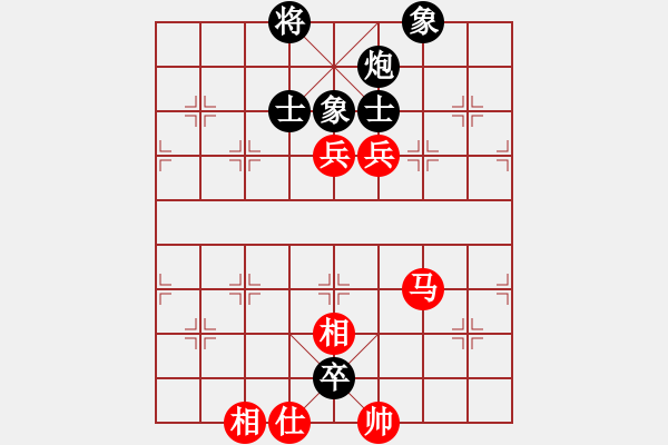 象棋棋譜圖片：歲月如歌(9星)-和-云庫(北斗) - 步數(shù)：308 