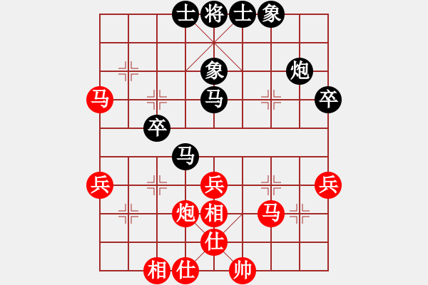 象棋棋譜圖片：歲月如歌(9星)-和-云庫(北斗) - 步數(shù)：40 