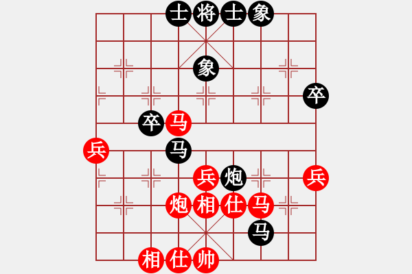 象棋棋譜圖片：歲月如歌(9星)-和-云庫(北斗) - 步數(shù)：50 