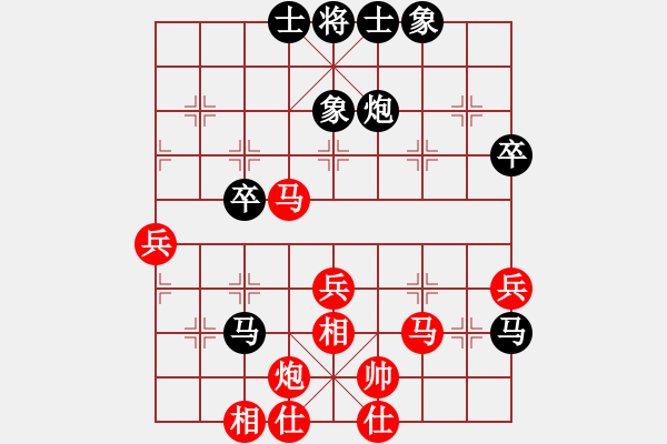 象棋棋譜圖片：歲月如歌(9星)-和-云庫(北斗) - 步數(shù)：60 