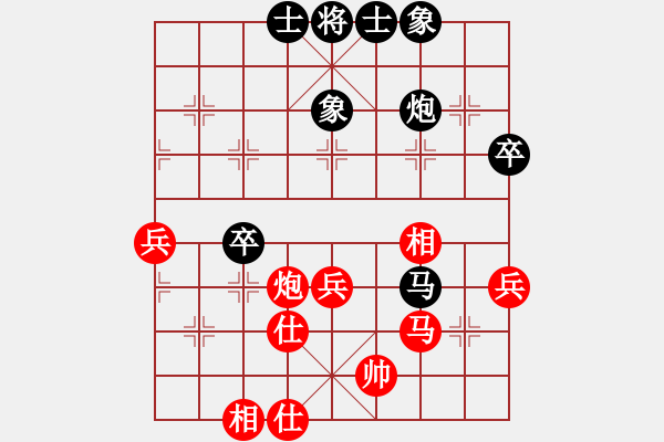 象棋棋譜圖片：歲月如歌(9星)-和-云庫(北斗) - 步數(shù)：70 