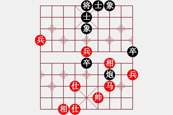 象棋棋譜圖片：歲月如歌(9星)-和-云庫(北斗) - 步數(shù)：80 