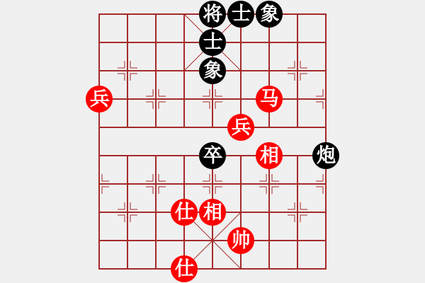 象棋棋譜圖片：歲月如歌(9星)-和-云庫(北斗) - 步數(shù)：90 