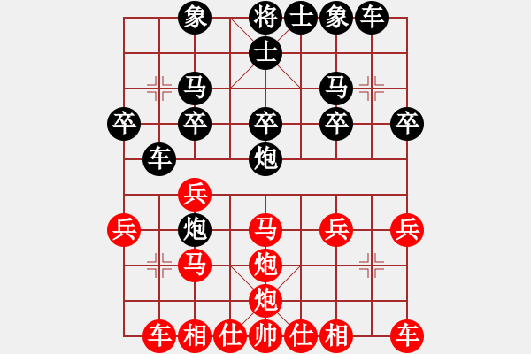 象棋棋譜圖片：北方劍客 對(duì) 華山堅(jiān)刀 - 步數(shù)：20 