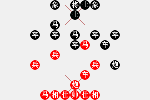 象棋棋譜圖片：北方劍客 對(duì) 華山堅(jiān)刀 - 步數(shù)：30 