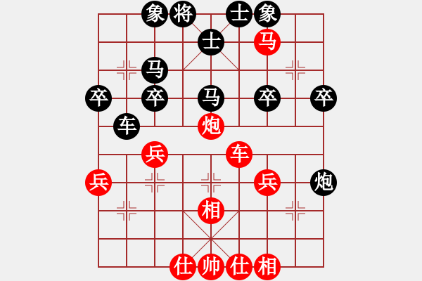 象棋棋譜圖片：北方劍客 對(duì) 華山堅(jiān)刀 - 步數(shù)：40 