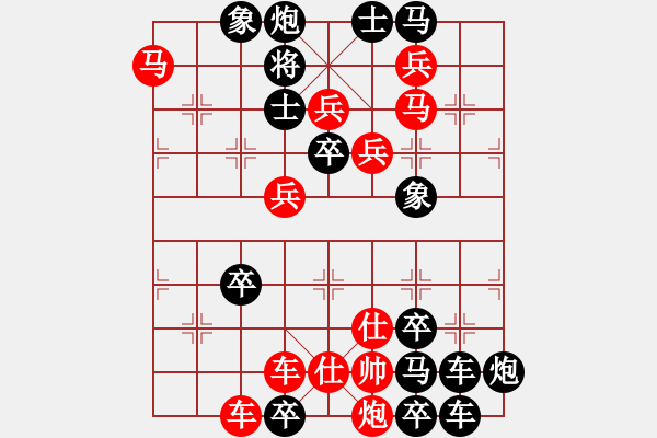 象棋棋譜圖片：【連將勝】馬嘶春曉03-34（時鑫 試擬）★※☆ - 步數(shù)：0 