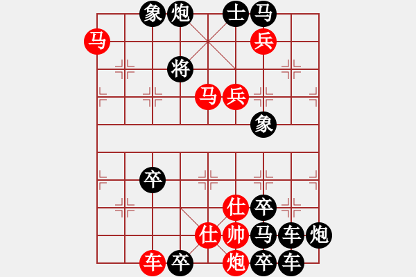 象棋棋譜圖片：【連將勝】馬嘶春曉03-34（時鑫 試擬）★※☆ - 步數(shù)：10 