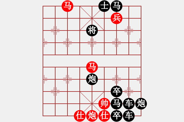 象棋棋譜圖片：【連將勝】馬嘶春曉03-34（時鑫 試擬）★※☆ - 步數(shù)：30 