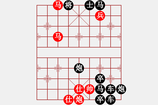 象棋棋譜圖片：【連將勝】馬嘶春曉03-34（時鑫 試擬）★※☆ - 步數(shù)：40 