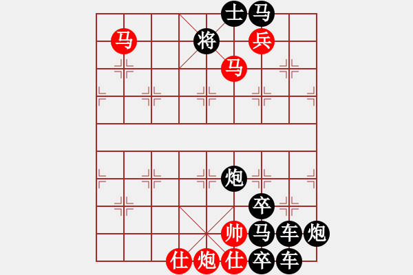 象棋棋譜圖片：【連將勝】馬嘶春曉03-34（時鑫 試擬）★※☆ - 步數(shù)：50 