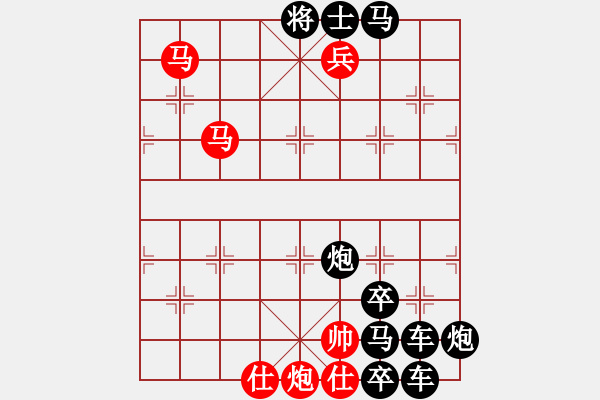 象棋棋譜圖片：【連將勝】馬嘶春曉03-34（時鑫 試擬）★※☆ - 步數(shù)：60 