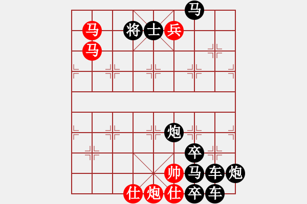 象棋棋譜圖片：【連將勝】馬嘶春曉03-34（時鑫 試擬）★※☆ - 步數(shù)：67 