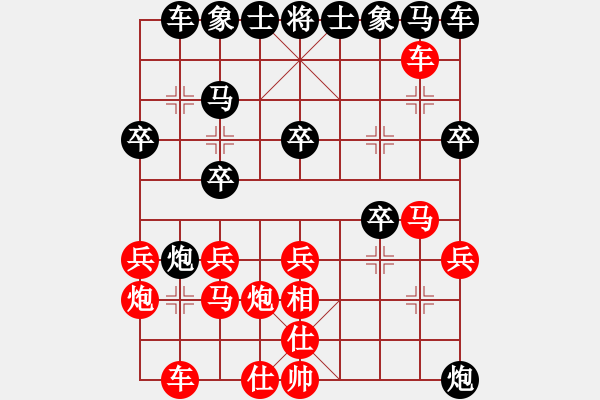 象棋棋譜圖片：天機不泄漏(9f)-和-孤狼軍團(9星) - 步數(shù)：20 