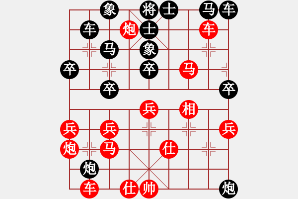 象棋棋譜圖片：天機不泄漏(9f)-和-孤狼軍團(9星) - 步數(shù)：30 