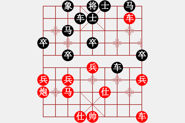 象棋棋譜圖片：天機不泄漏(9f)-和-孤狼軍團(9星) - 步數(shù)：40 