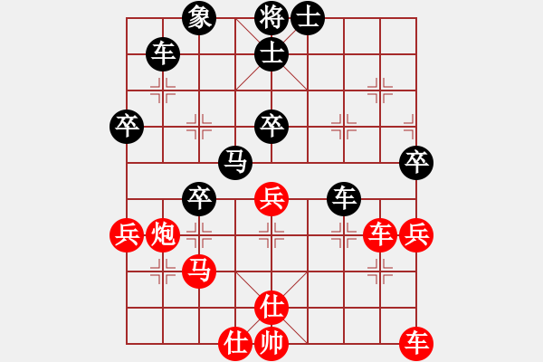 象棋棋譜圖片：天機不泄漏(9f)-和-孤狼軍團(9星) - 步數(shù)：50 