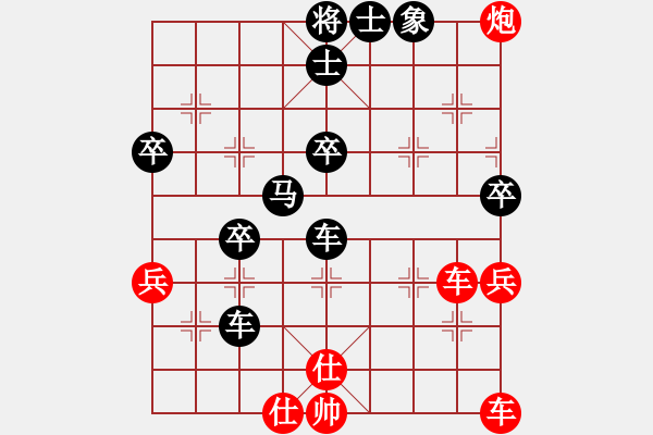 象棋棋譜圖片：天機不泄漏(9f)-和-孤狼軍團(9星) - 步數(shù)：60 