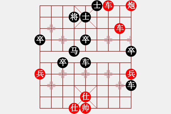 象棋棋譜圖片：天機不泄漏(9f)-和-孤狼軍團(9星) - 步數(shù)：70 