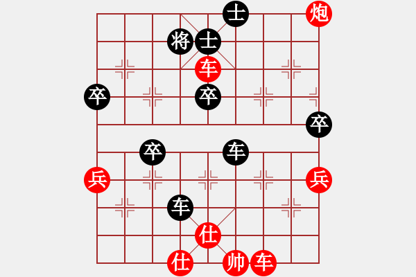 象棋棋譜圖片：天機不泄漏(9f)-和-孤狼軍團(9星) - 步數(shù)：80 