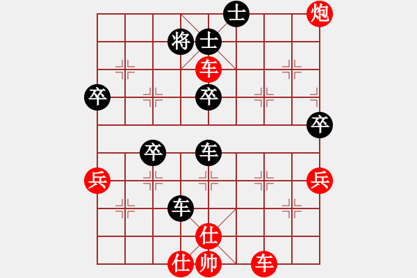 象棋棋譜圖片：天機不泄漏(9f)-和-孤狼軍團(9星) - 步數(shù)：90 