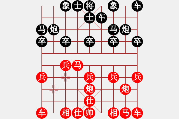 象棋棋譜圖片：123[紅] -VS- 神算子蔣敬[黑] - 步數(shù)：10 