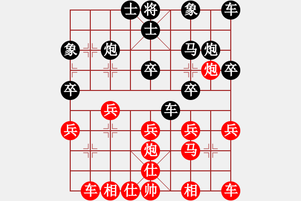 象棋棋譜圖片：123[紅] -VS- 神算子蔣敬[黑] - 步數(shù)：20 