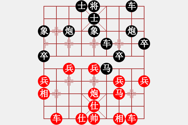 象棋棋譜圖片：123[紅] -VS- 神算子蔣敬[黑] - 步數(shù)：30 